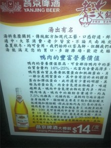 H.I.S香港支店の日記