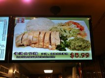 H.I.S. ニューヨーク支店便り-広東料理