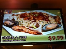 H.I.S. ニューヨーク支店便り-雲南料理