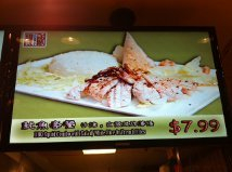 H.I.S. ニューヨーク支店便り-ブレンド料理６