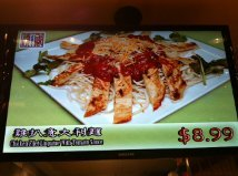 H.I.S. ニューヨーク支店便り-ブレンド料理８