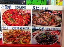 H.I.S. ニューヨーク支店便り-海鮮料理