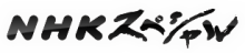 “自然を愛する”エコなブログ