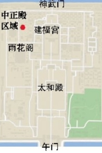 H.I.S.北京支店のブログ