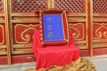 H.I.S.北京支店のブログ
