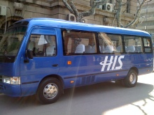 H.I.S.上海支店-HISバス