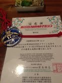沖縄 美ら海ブログ