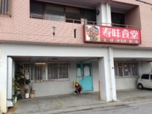 沖縄 美ら海ブログ