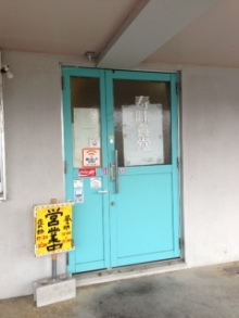 沖縄 美ら海ブログ
