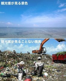 “自然を愛する”エコなブログ