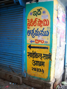 H.I.S.デリー支店(インド)