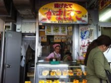 沖縄 美ら海ブログ