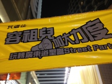 H.I.S香港支店の日記