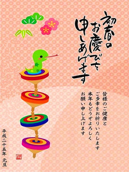 H.I.S.北京支店のブログ