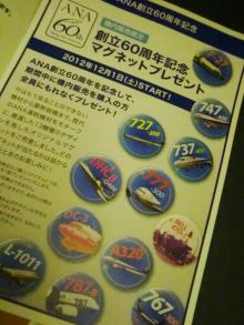 H.I.S.デリー支店(インド)