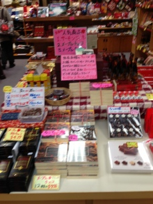 H.I.S.トロント支店  ♪メープルライフ♪