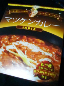 H.I.S.デリー支店(インド)
