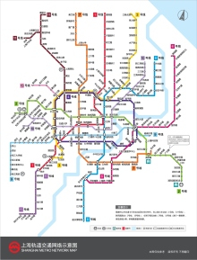 H.I.S.上海支店-地下鉄路線図