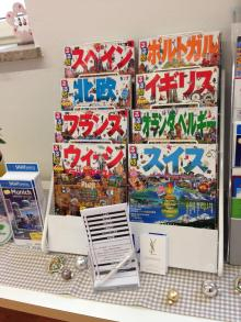エイチ・アイ・エスミュンヘン支店便り