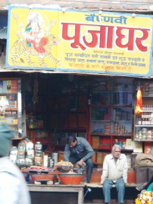 H.I.S.デリー支店(インド)