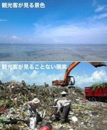 “自然を愛する”エコなブログ