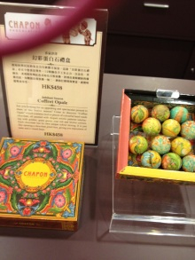 H.I.S香港支店の日記