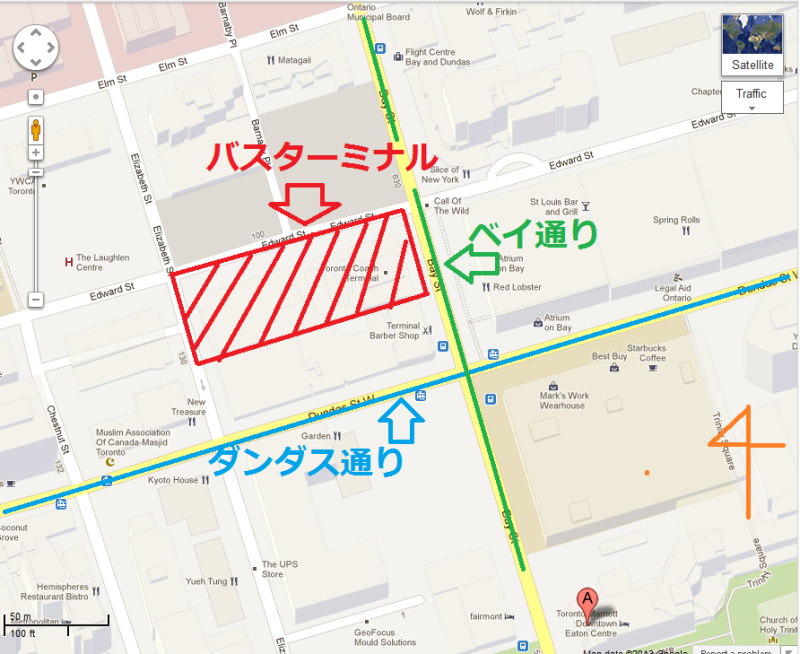 H.I.S.トロント支店  ♪メープルライフ♪