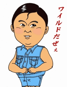 $まいど!関西へいらっしゃい!