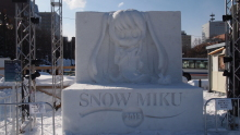 $遊VIVA 北海道