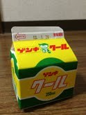 沖縄 美ら海ブログ