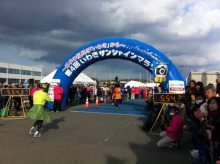 海外でスポーツ！ブログ