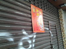 H.I.S香港支店の日記