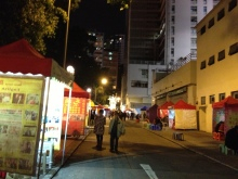 H.I.S香港支店の日記