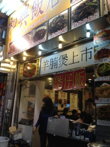 H.I.S香港支店の日記