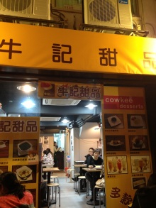 H.I.S香港支店の日記