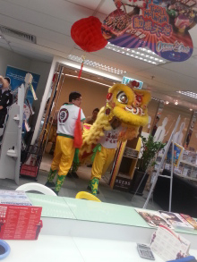 H.I.S香港支店の日記
