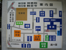 車椅子　見取り図