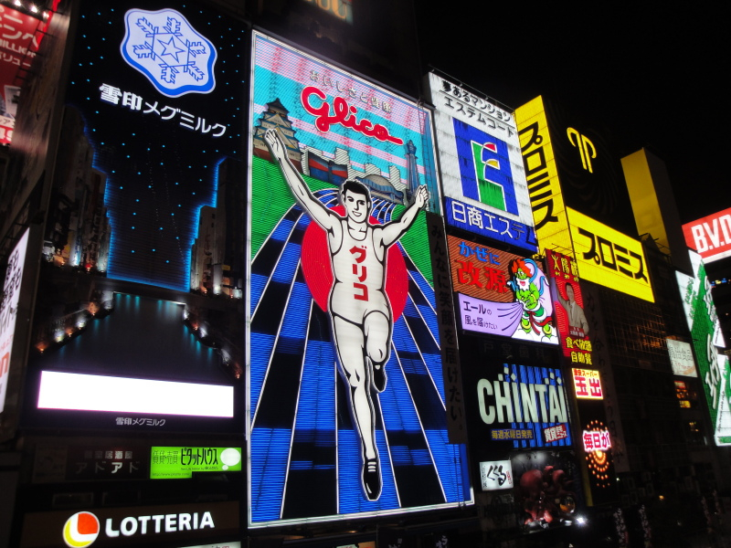 H.I.S.トロント支店  ♪メープルライフ♪