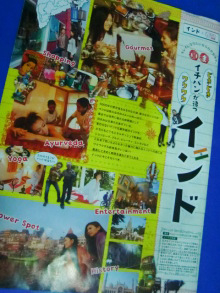 H.I.S.デリー支店(インド)