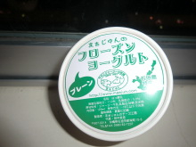 沖縄 美ら海ブログ