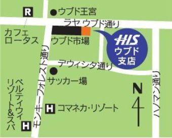 H.I.S.バリ島支店 ～バリフリークへの道～