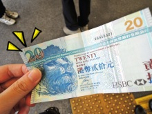 H.I.S香港支店の日記