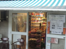 H.I.S香港支店の日記
