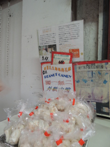 H.I.S香港支店の日記