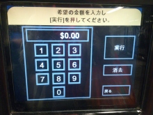 H.I.S. ニューヨーク支店便り