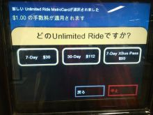 H.I.S. ニューヨーク支店便り
