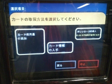 H.I.S. ニューヨーク支店便り