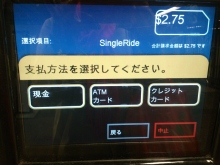 H.I.S. ニューヨーク支店便り