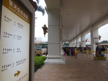 H.I.S.マカオ支店