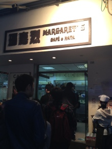 H.I.S.マカオ支店